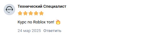 Скриншот отзыва Олия Григорьева